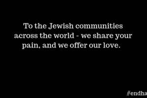 To Jewish Communities Across the World: We Share Your Pain, and We Offer Our Love — A Letter from the Bishop of Pennsylvania To Jewish Communities Across the World: We Share Your Pain, and We Offer Our Love — A Letter from the Bishop of Pennsylvania